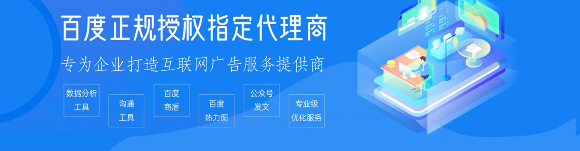 唐县百度怎么推广
